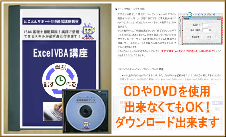 ExcelVBA����