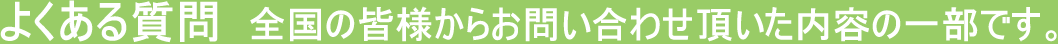 �Ƃ��Ƃ�T�|�[�g