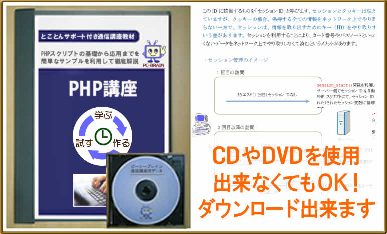 PHP�u������