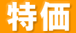 �ʐM�u������