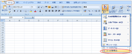excel@֐3