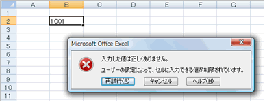 excel@֐4